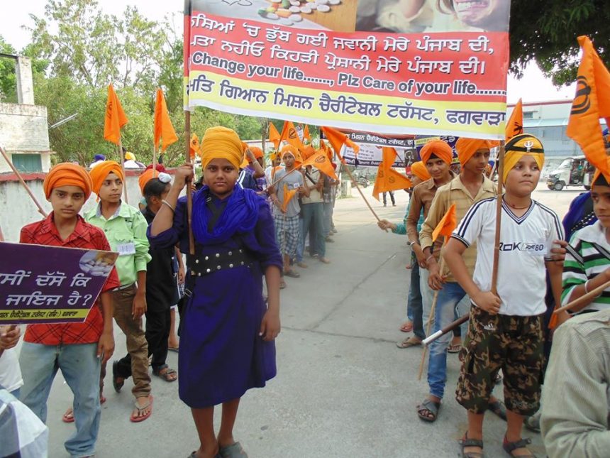 March against drugs menace in punjab